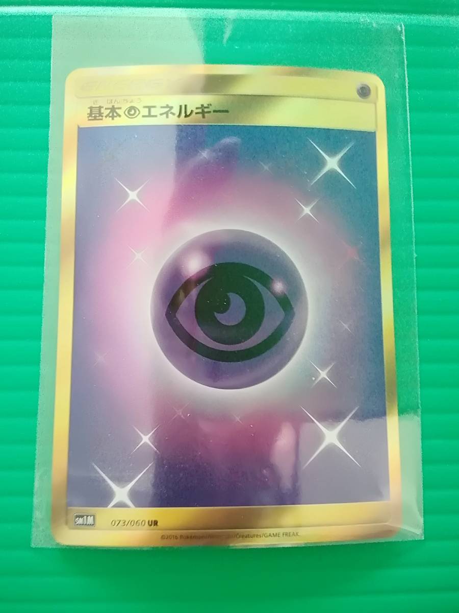 正規品 基本超エネルギー Ur Sm1m 073 060 お買い求めしやすい価格 Seer Facmais Edu Br 正規品 基本超エネルギー Ur Sm1m 073 060 お買い求めしやすい価格 Seer Facmais Edu Br