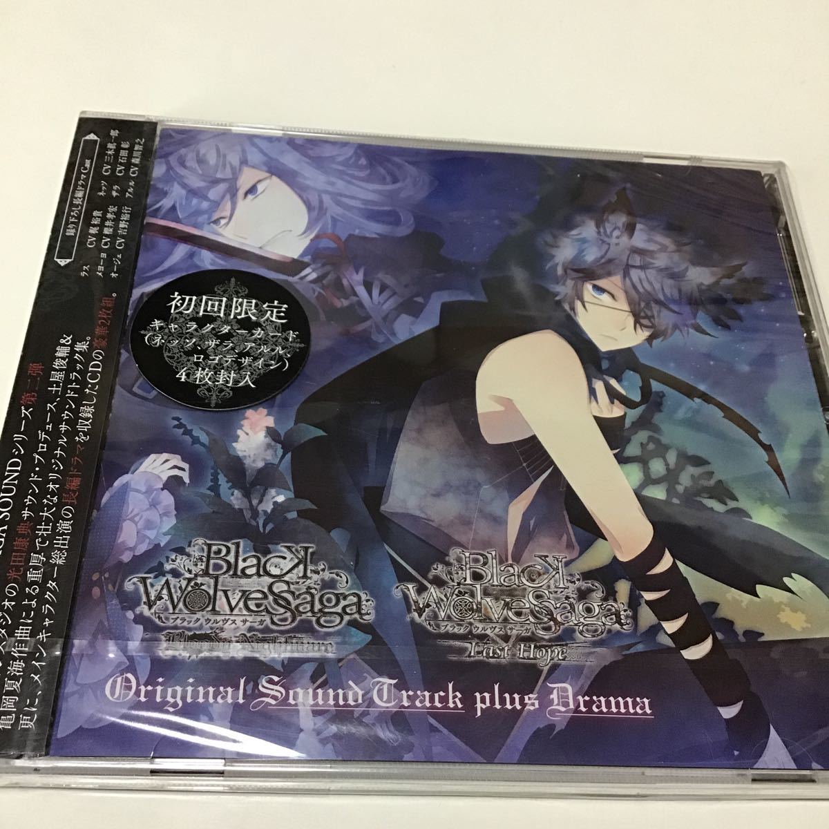 未開封品　BLACK WOLVES SAGA Original Sound Track plus Drama」 ゲーム・ミュージック Rejet社ゲーム_画像1