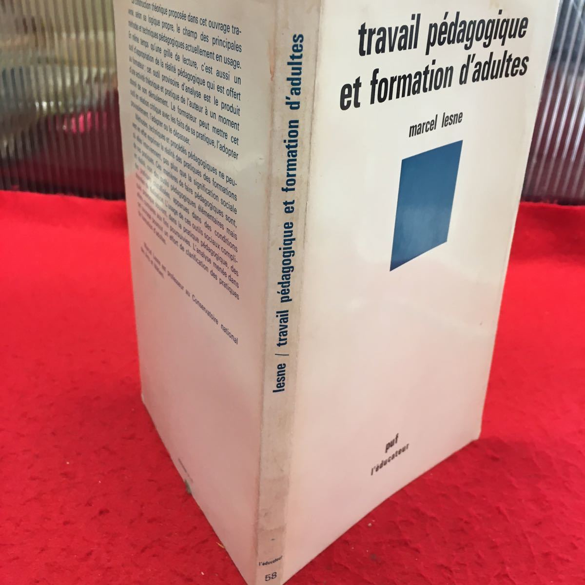 Y14-142 教育的仕事と成人の訓練 教育秩序の明らかな障害 マルセル・レズネ 1977年発行 _画像2