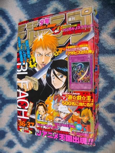 ブリーチ Bleach 新連載 第１回掲載号 週刊少年ジャンプ２００１年３６ ３７号 極 ワンピース One Piece 黒崎一護 朽木ルキア 少年ジャンプ 売買されたオークション情報 Yahooの商品情報をアーカイブ公開 オークファン Aucfan Com