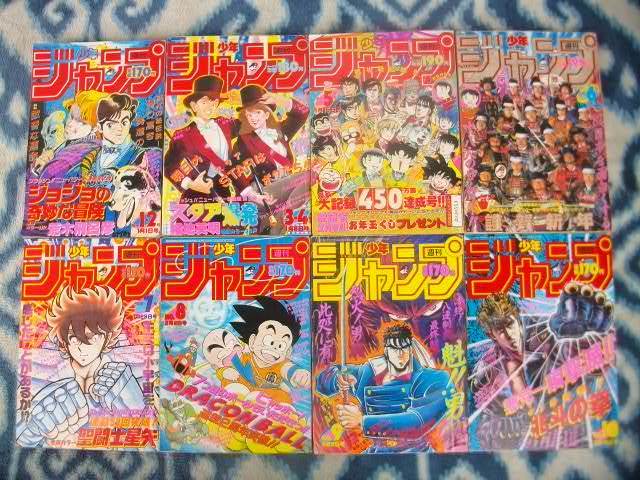 Yahoo!オークション - 週刊少年ジャンプ1987年1~52号全 Yahoo!オークション - 週刊少年ジャンプ1987年1~52号全