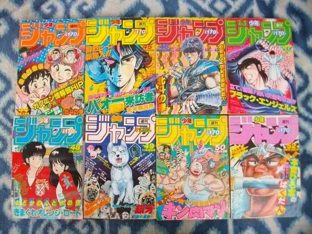 36 割引ホワイト系優れた品質 少年ジャンプ1984年50 52号 少年漫画 漫画ホワイト系 Www Vasimimile Com 36 割引ホワイト系優れた品質 少年ジャンプ1984年50 52号 少年漫画 漫画ホワイト系 Www Vasimimile Com