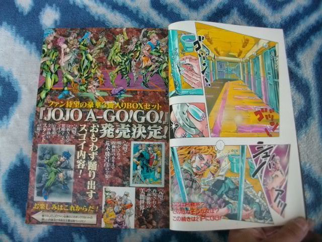 最高の品質の ジョジョの奇妙な冒険 ストーンオーシャン 新連載 第１回掲載号 週刊少年ジャンプ２０００年１号 極美品 ワンピース One Piece 少年ジャンプ
