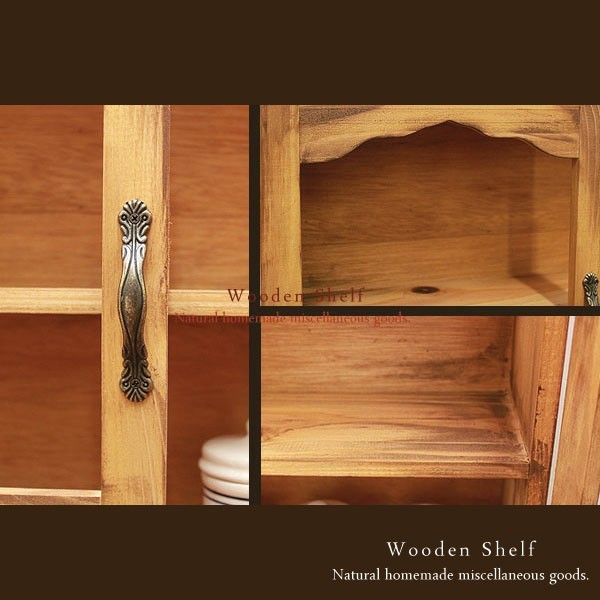 ハンドメイド アンティーク風 扉付き シェルフ 木製 棚 ナチュラル