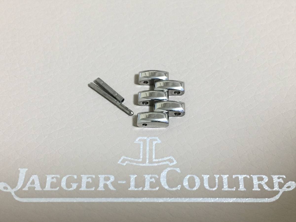 ジャガー・ルクルト　JAEGER LECOULTRE　コマ・駒