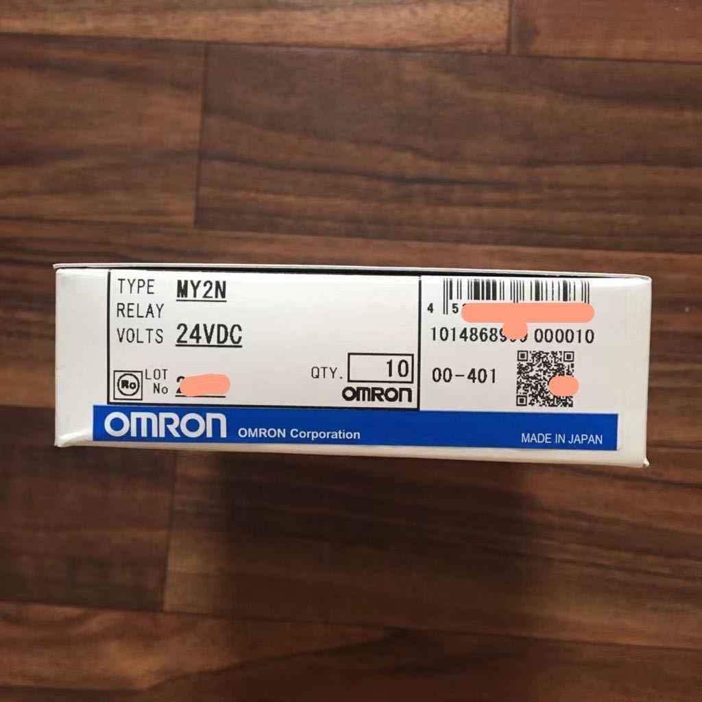 6☆国内発送、新品未使用☆オムロン OMRON ,MY2N, 24VDC 10個セット