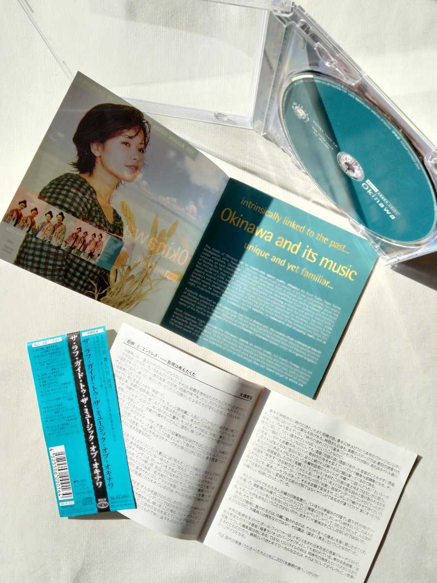 【輸入盤日本仕様】沖縄 The Rough Guide To The Music Of OKINAWA 帯付CD リスペクトレコード RES50 01年WORLD MUSIC NETWORKリリース盤の画像4