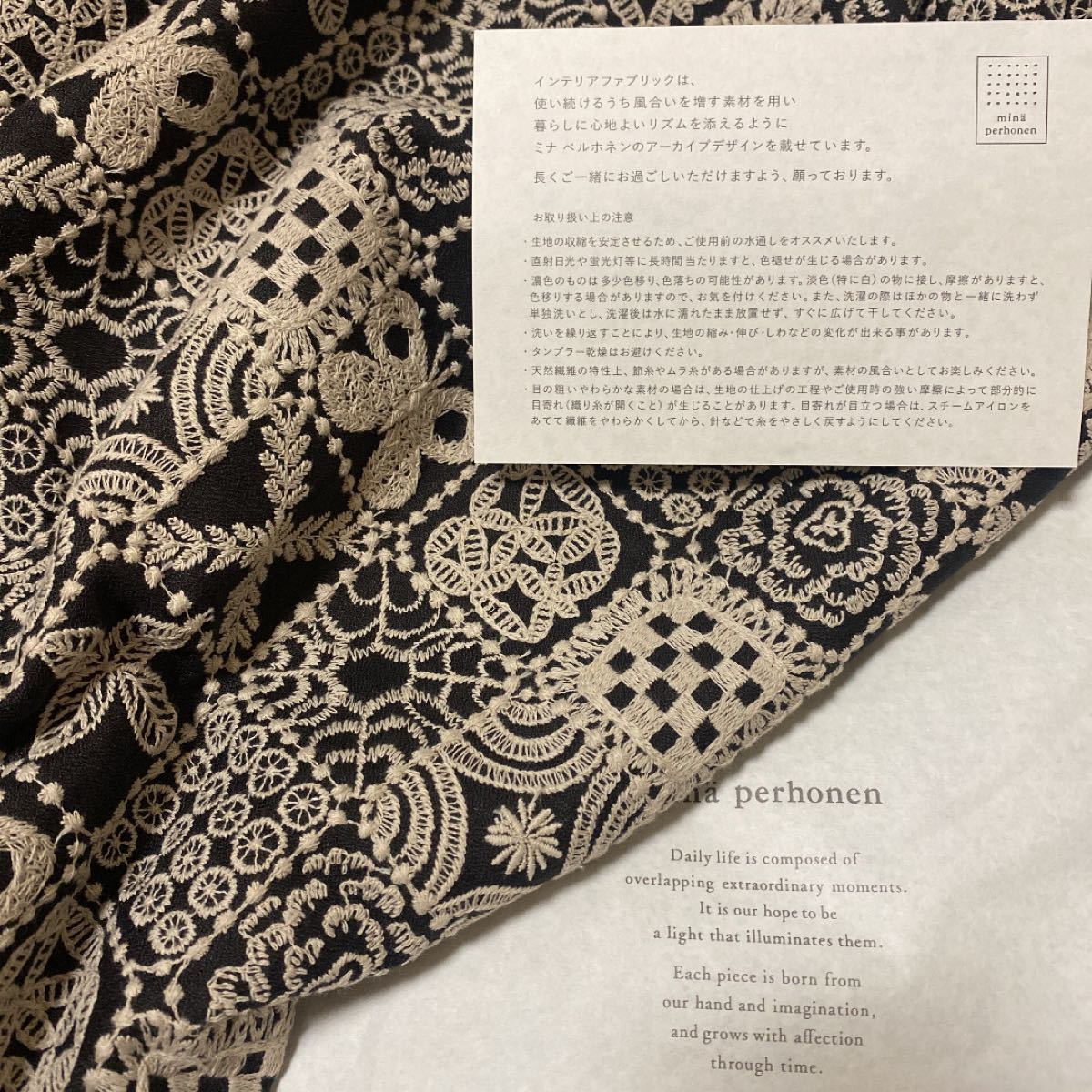 しくお mina インテリアファブリック 生地 布 はぎれの通販 by shop