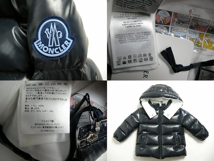 ベビー2A(子供2才前後)■新品■モンクレールSELENダウンジャケット/セレン/ダウンパーカーMONCLERキッズBABY/赤ちゃん/男の子ボーイ/女の子_画像6