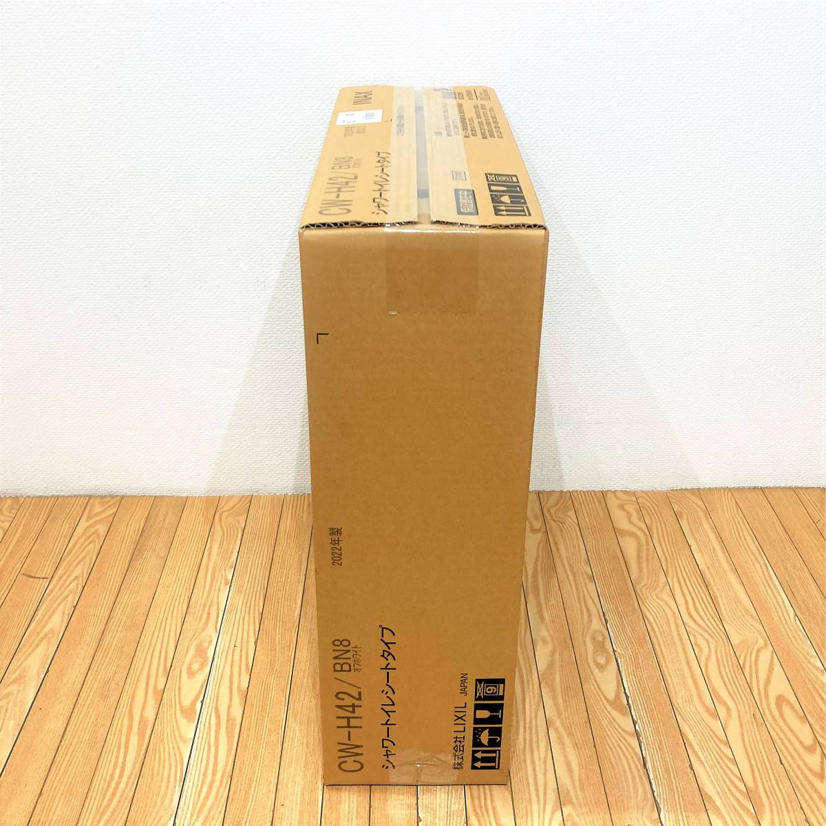 AA07757【新品・未開封品】2022年製 LIXIL INAX シャワートイレ シート