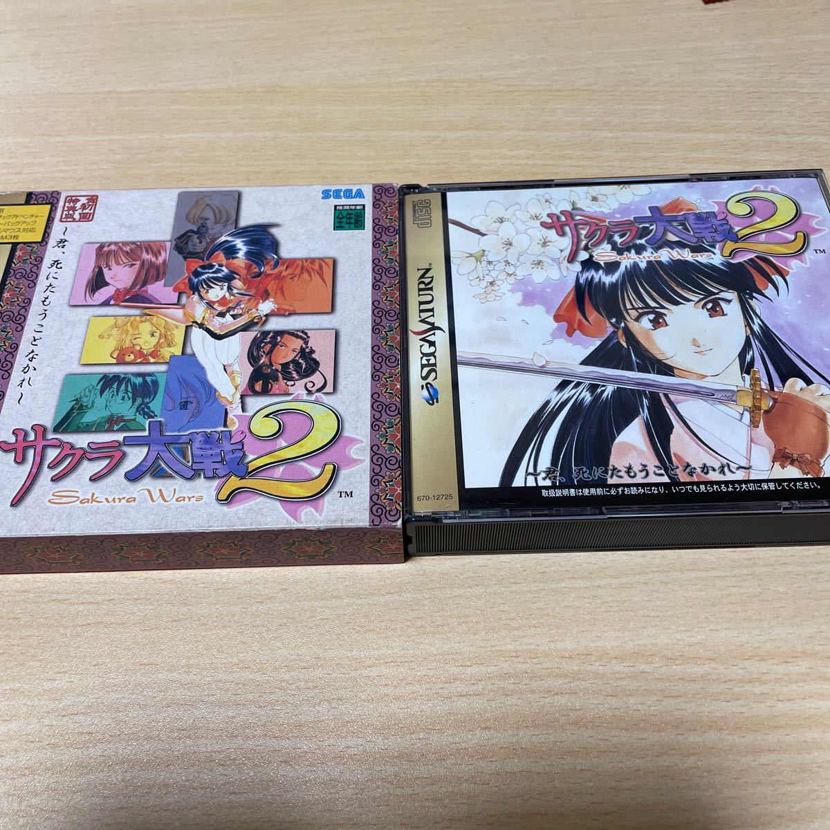 初回限定版 サクラ大戦2セガサターン 初回限定版 サクラ大戦2セガサターン