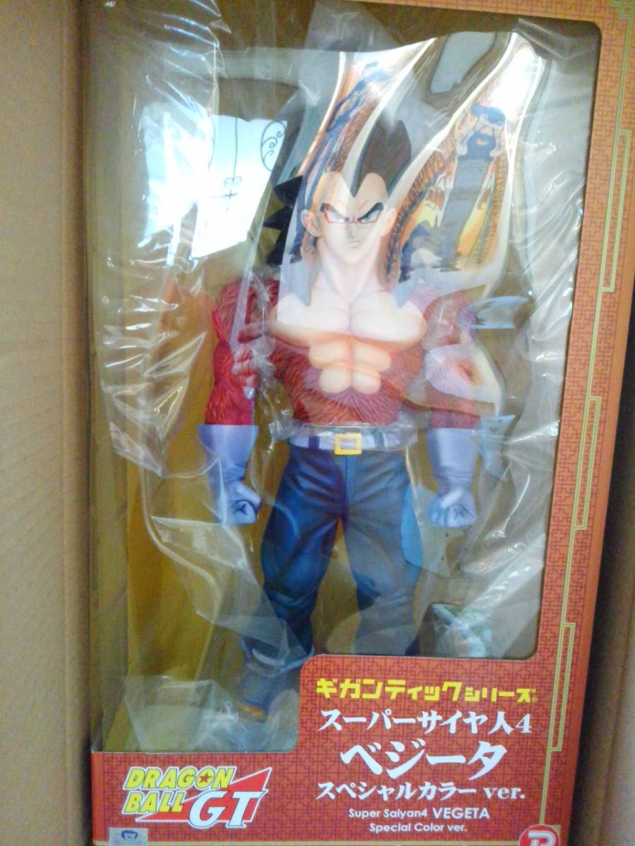ドラゴンボールGT ギガンティックシリーズ ベジータ (超サイヤ人4