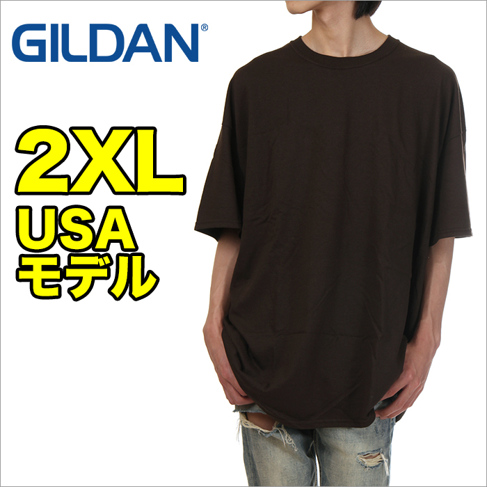 新品 ギルダン Tシャツ 2XL メンズ ランキングTOP10 茶色 代引き手数料無料 ブラウン GILDAN 半袖 ビッグT 大きいサイズ 送料無料 XXL ビッグシルエット USAモデル 無地