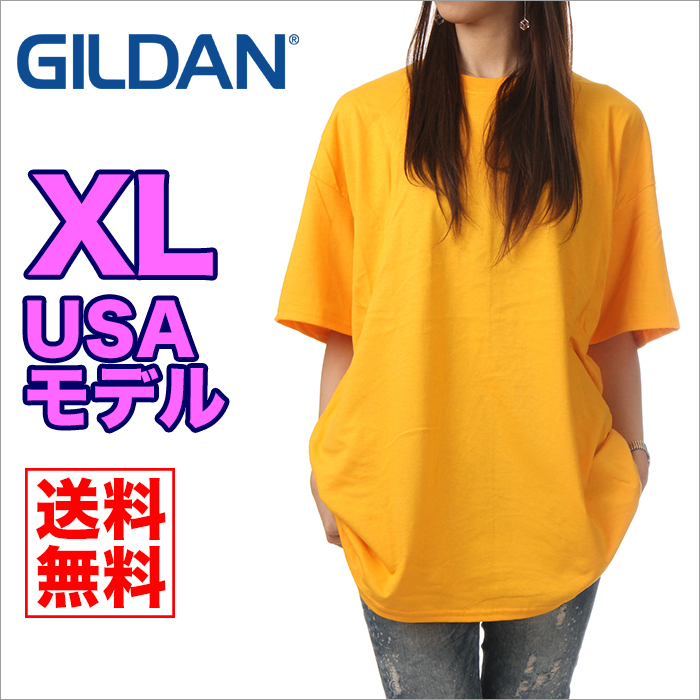 新品 超ポイントバック祭 ギルダン Tシャツ XL 日本初の ゴールド レディース GILDAN 半袖 送料無料 厚手 大きいサイズ USAモデル ビッグシルエット 無地 イエロー