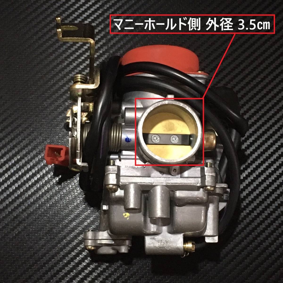 シグナスX 1型 国内仕様 台湾仕様 京浜 KEIHIN CVK 30 ビック シグナスX 1型 国内仕様 台湾仕様 京浜 KEIHIN CVK 30 ビック