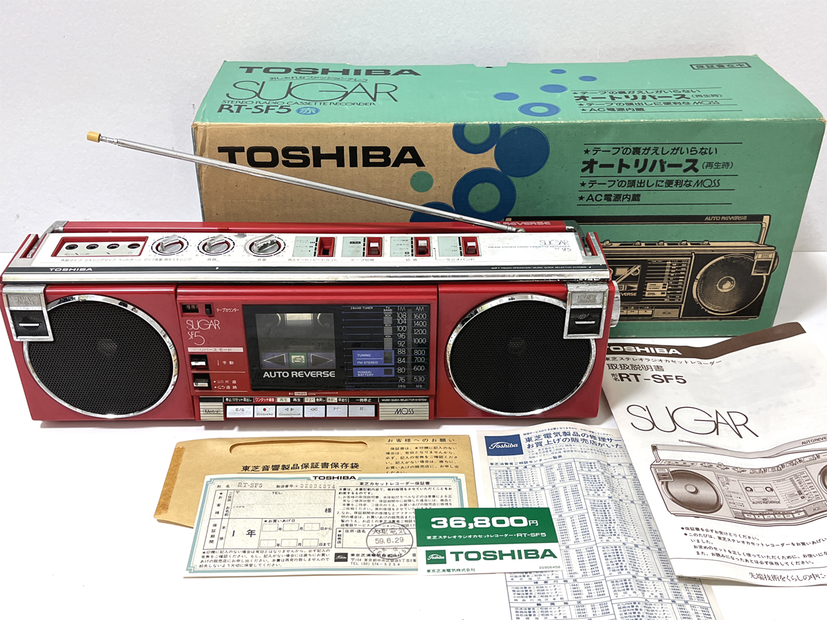 TOSHIBA 東芝 SUGAR RT-SF5 ラジカセ カセットレコーダー 赤 アンティーク 昭和レトロ