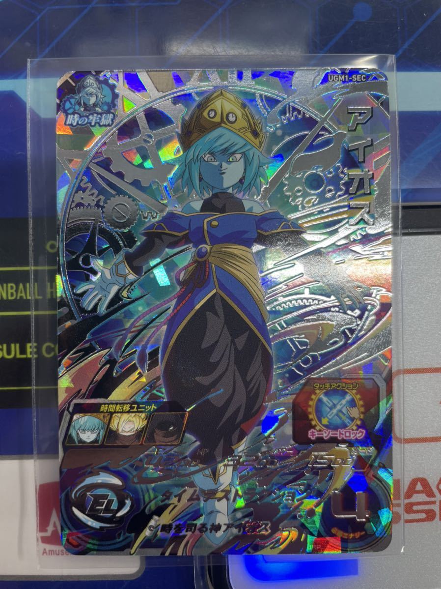 即日発送 スーパードラゴンボールヒーローズ SDBH ウルトラゴッド 即日発送 スーパードラゴンボールヒーローズ SDBH ウルトラゴッド