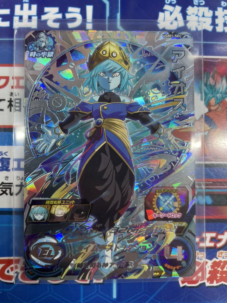 お礼や感謝伝えるプチギフト ☆即日発送☆ スーパードラゴンボールヒーローズ アイオス UGM1-SEC UR UGM1 UGM1弾 1弾 ウルトラゴッドミッション SDBH - ドラゴンボールヒーローズ - victorsidoni.com.br お礼や感謝伝えるプチギフト ☆即日発送☆ スーパードラゴンボールヒーローズ アイオス UGM1-SEC UR UGM1 UGM1弾 1弾 ウルトラゴッドミッション SDBH - ドラゴンボールヒーローズ - victorsidoni.com.br