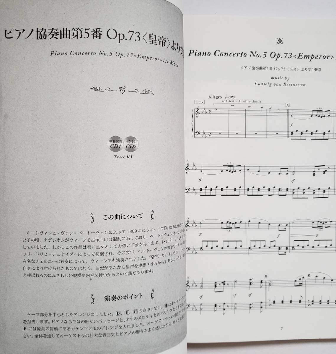 Yahoo!オークション - CD付属 PIANO STYLE オーケストラと弾く クラ...