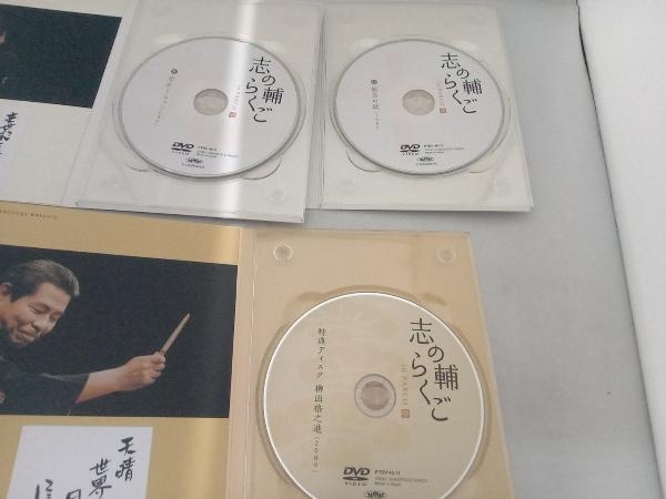 DVD 志の輔らくご in PARCO 2006-2012 DVD-BOX | universitetipolis.edu.al