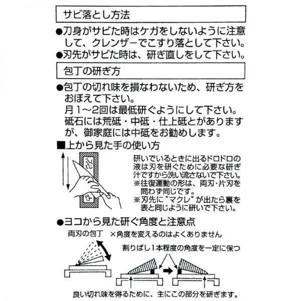 ●送料無料●菜切り包丁 160mm 本通し モリブデン鋼「濃州正宗」日本製 関の包丁 WY004■定形外郵便_画像6