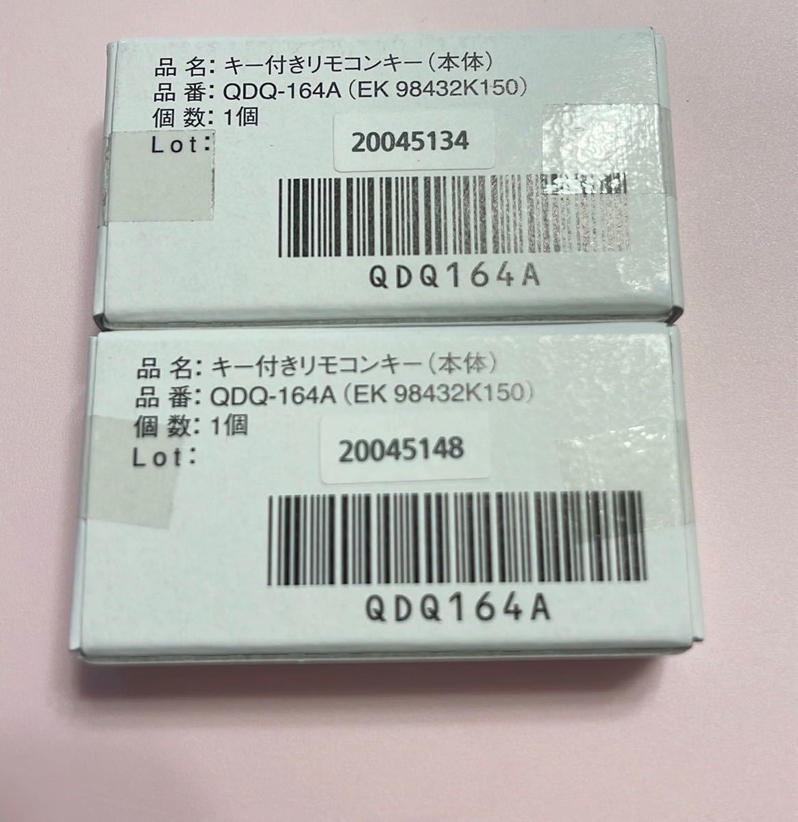 LIXILキー付きリモコン2個セット! lram-fgr.ma