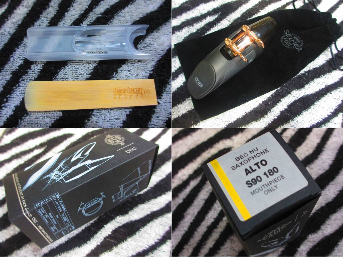 セルマー アルトサックス用マウスピース S90-180 + リコHリガチャー 美品(おまけ付)