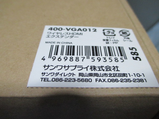 使用回数1回 400-VGA012 ワイヤレスHDMIエクステンダー 委託 bpbd