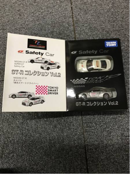 タカラトミー GT-R コレクション Vol.2 ホメパト 東京スマートドライバー_画像2
