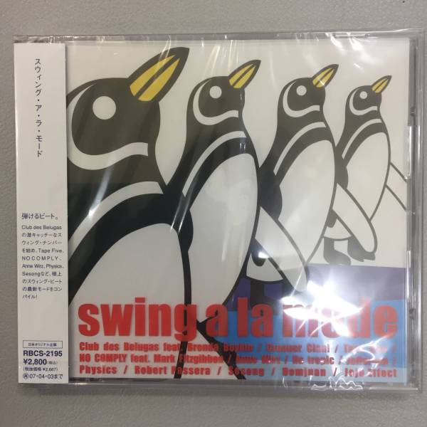 新品未開封CD☆オムニバスCD　Swing a la mode.,（2006/10/04）/＜RBCS2195＞:
