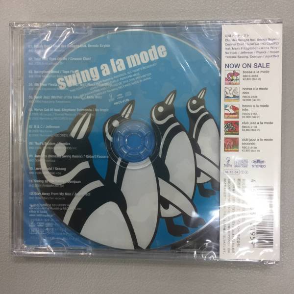 新品未開封CD☆オムニバスCD　Swing a la mode.,（2006/10/04）/＜RBCS2195＞: