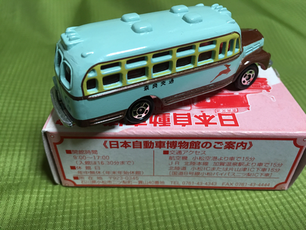 トミカ 日本自動車博物館特注 オリジナルミニカー■■いすゞ ボンネットバス(奈良交通仕様)