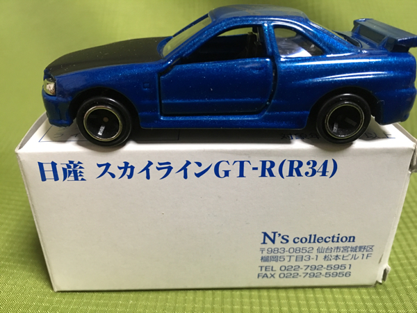 トミカ N'sコレクション特注■日産ニッサンスカイラインGT-R(R34)