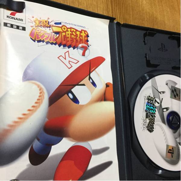 【中古】【動作確認済み】PS2 パワフルプロ野球 7 ②_画像2