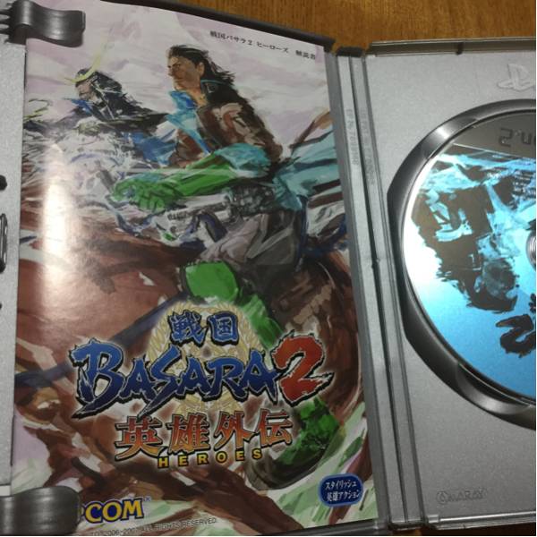 【中古】【動作確認済み】PS2 戦国BASARA 2 英雄外伝 ②_画像2