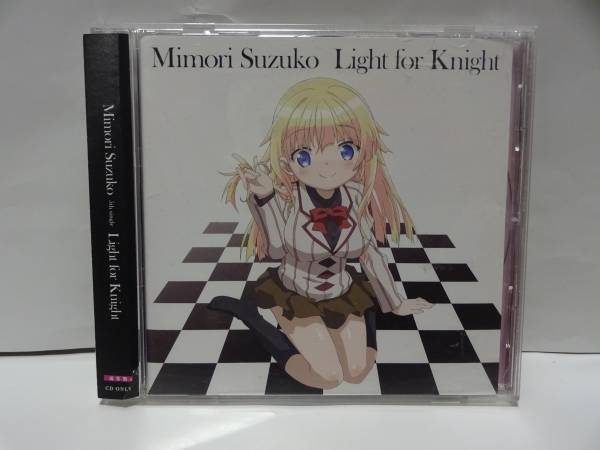 ★中古★★三森すずこ Light for Knight 通常盤CD★★ランスアンドマスクス★_画像1