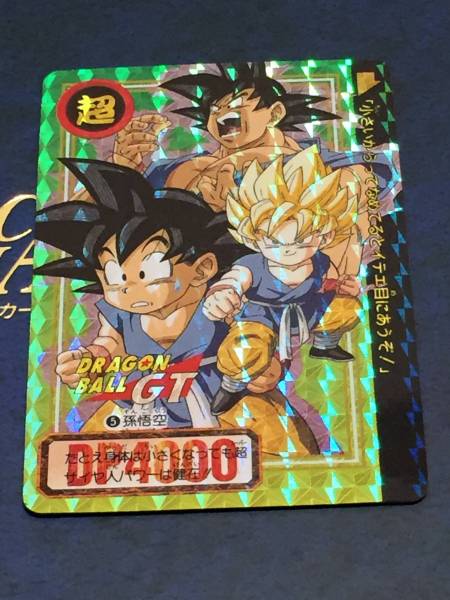 ドラゴンボール 本弾 26弾 No.05 未剥がし カードダス_画像1