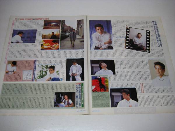 切り抜き　久保田利伸　インタビュー　1990年_画像2