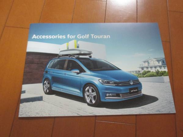 B11610 catalog * Volkswagen *Polo Polo OP2017.1 issue 26P
