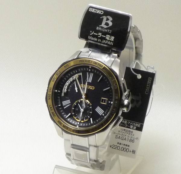 即決☆SEIKO ブライツ EXECUTIVE LINE ソーラー電波ワールドタイム チタン SAGA186 \242,000 新品_画像2