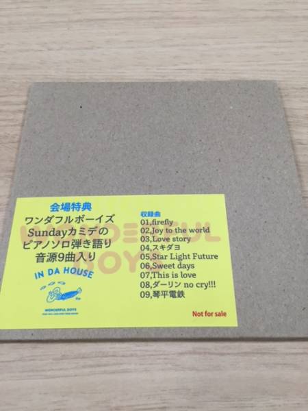 ワンダフルボーイズ　会場限定CD「ロックロックロックジェネレーション!!!」　特典CD付_画像2