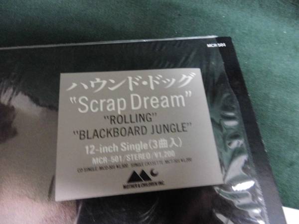 ハウンドドッグ/SCRAP DREAM●シール帯付き12inch_画像3