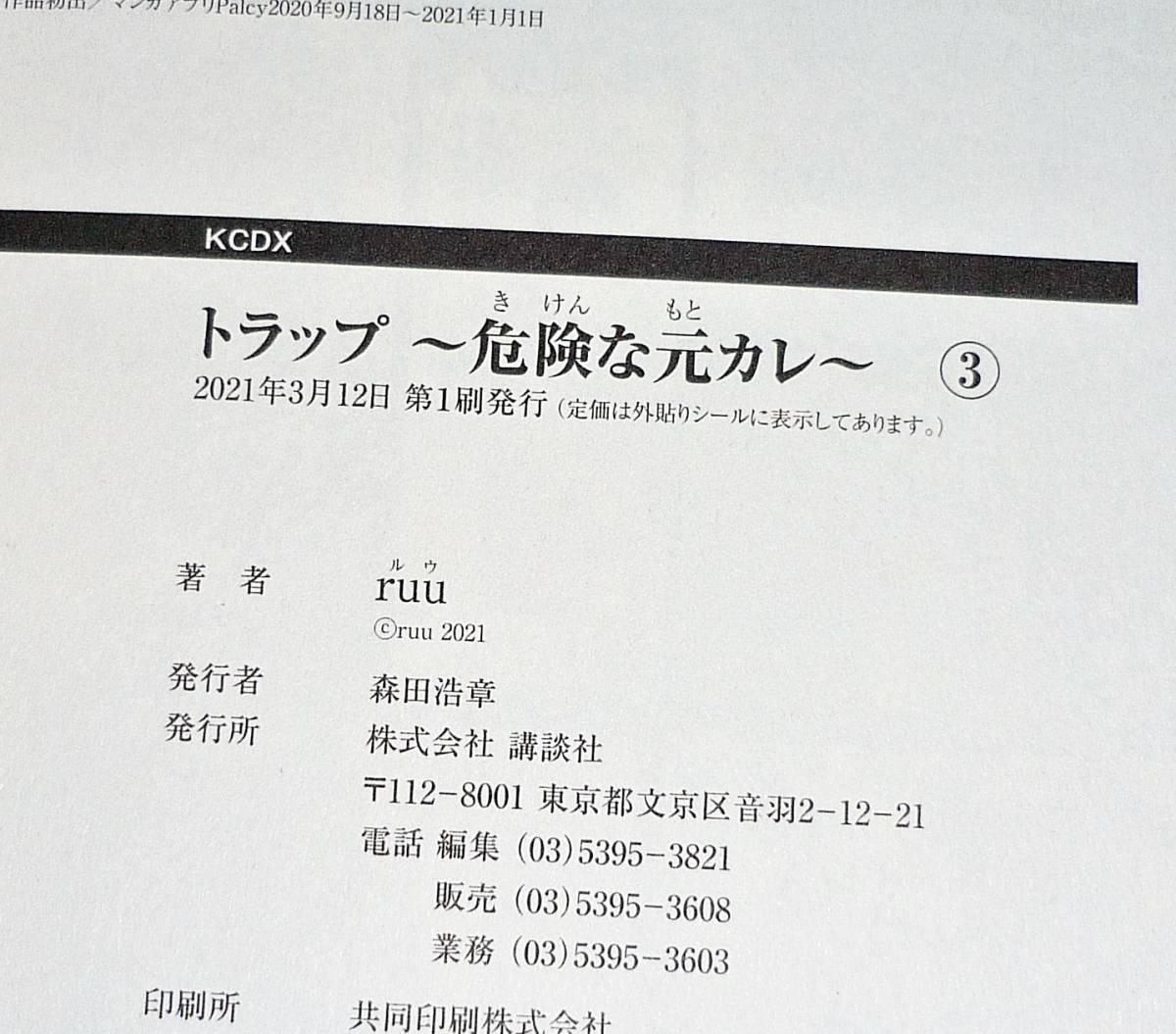 item_image_3