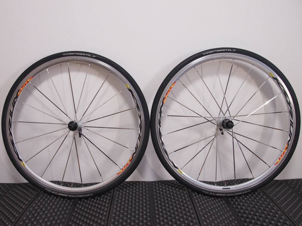 MAVIC KSYRIUM ELITE 650C マビック キシリウム エリート マヴィック