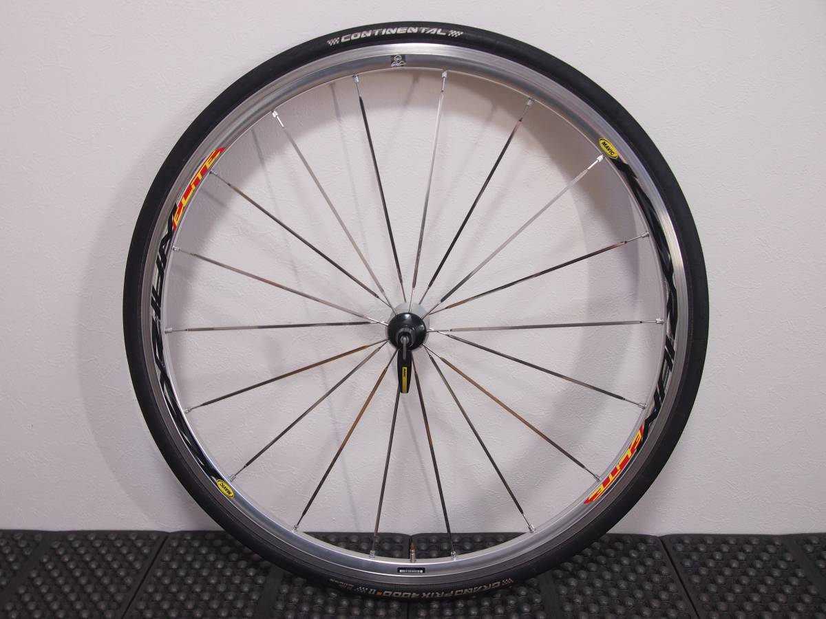 MAVIC KSYRIUM ELITE 650C マビック キシリウム エリート マヴィック
