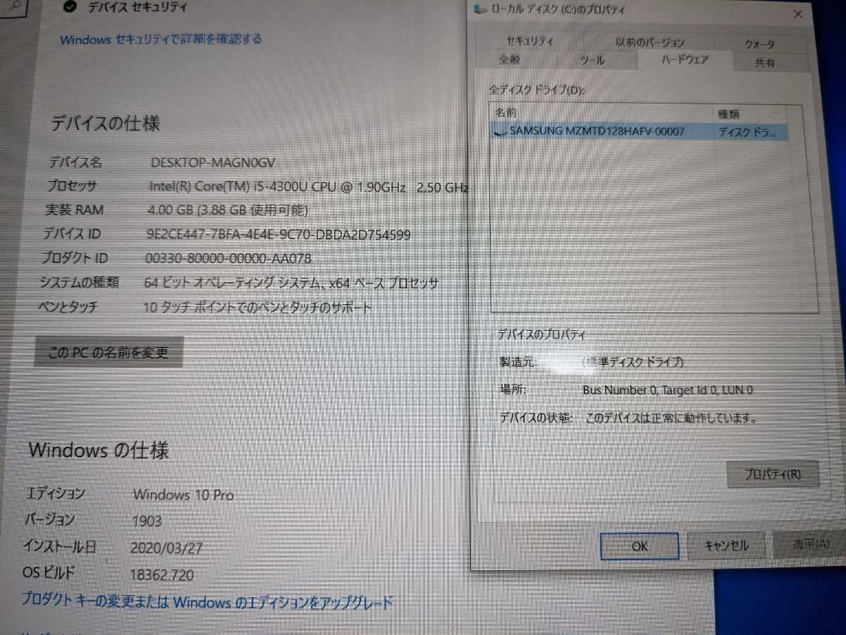 ☆通電確認済☆富士通 FUJITSU ARROWS Tab Q704/H タブレット端末 i5