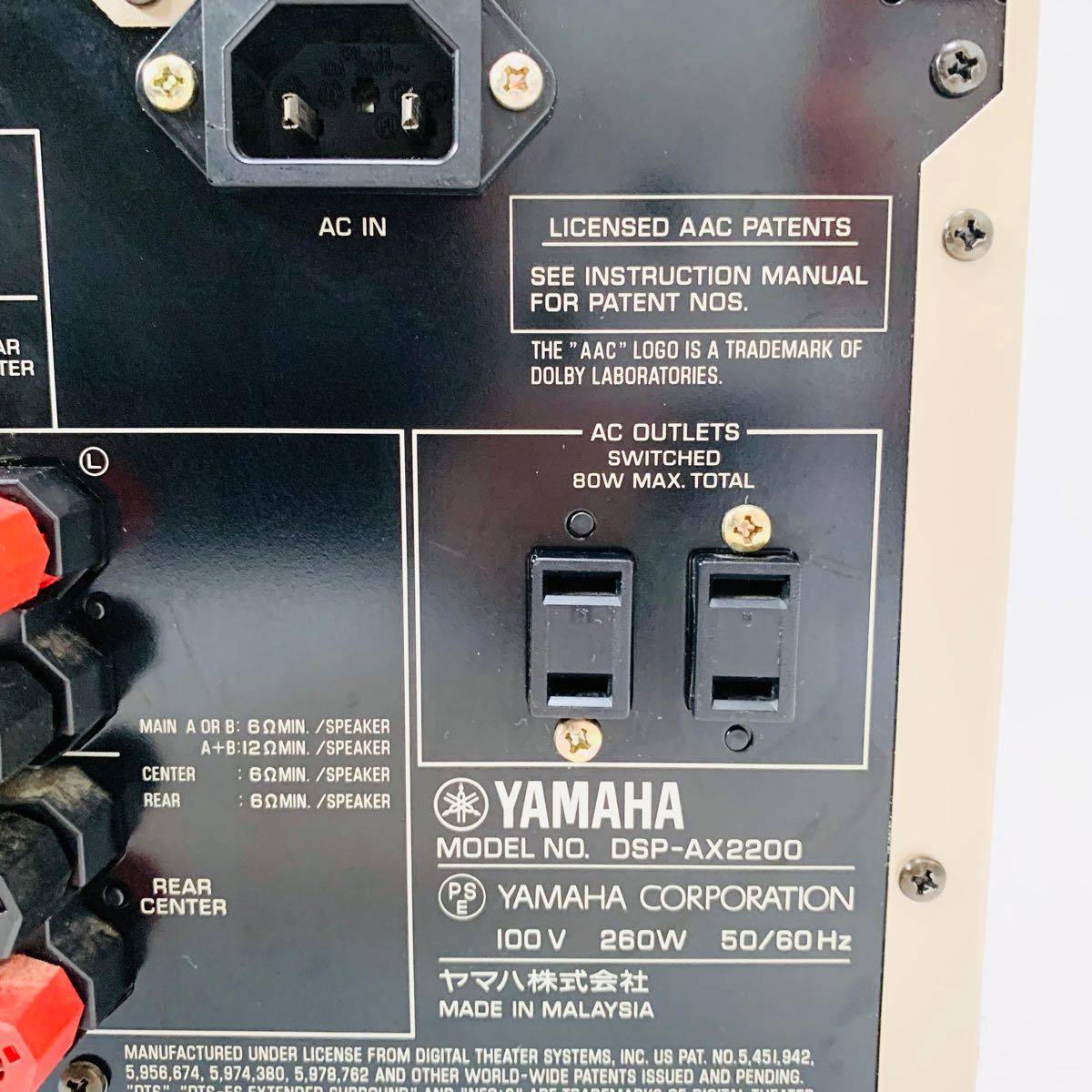 YAMAHA DSP-AX2200 AVアンプ|Yahoo!フリマ(旧PayPayフリマ) YAMAHA DSP-AX2200 AVアンプ|Yahoo!フリマ(旧PayPayフリマ)