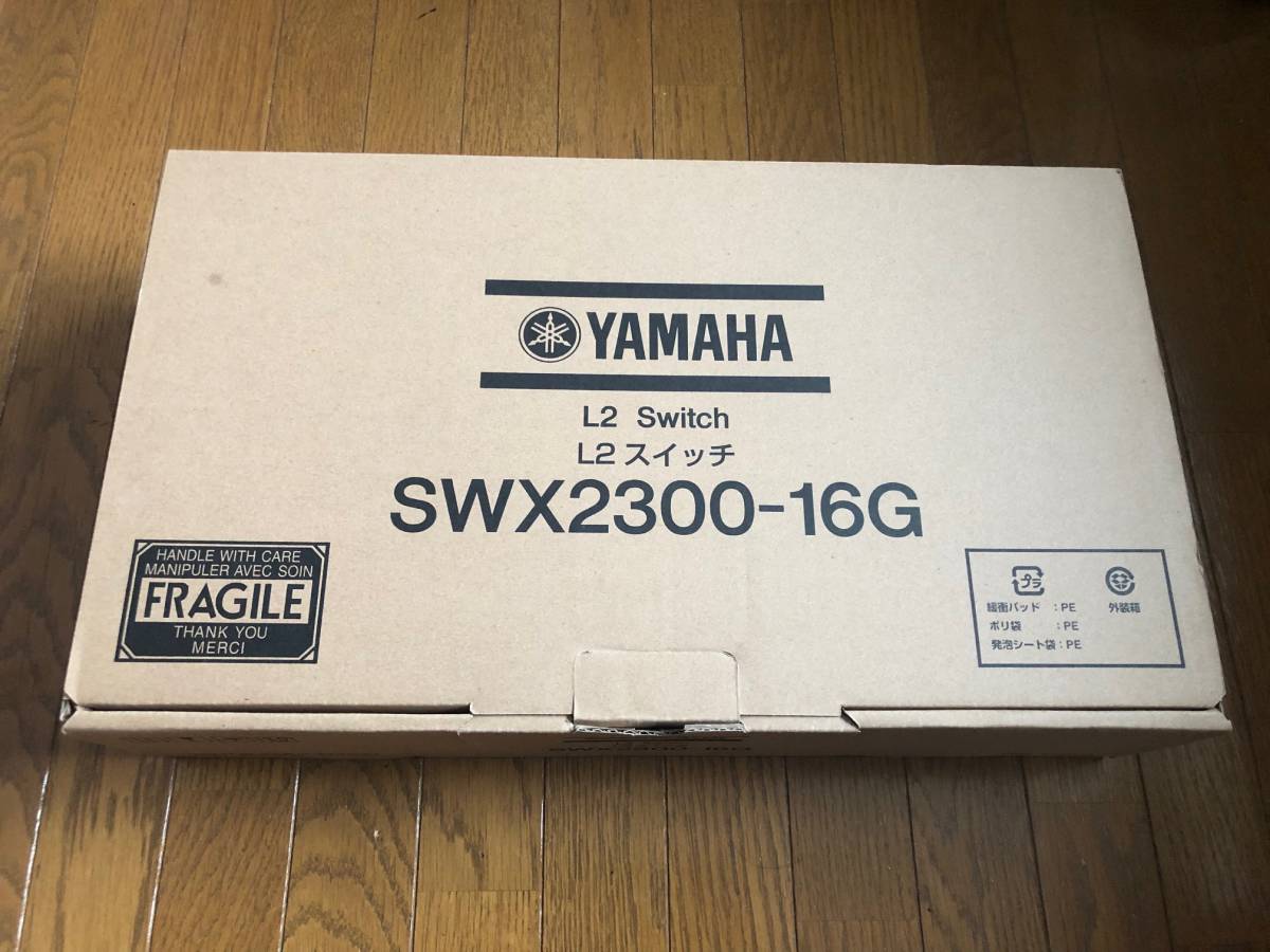 [未使用/開封済] YAMAHA SWX2300-16G ヤマハ インテリジェントL2スイッチ SFP