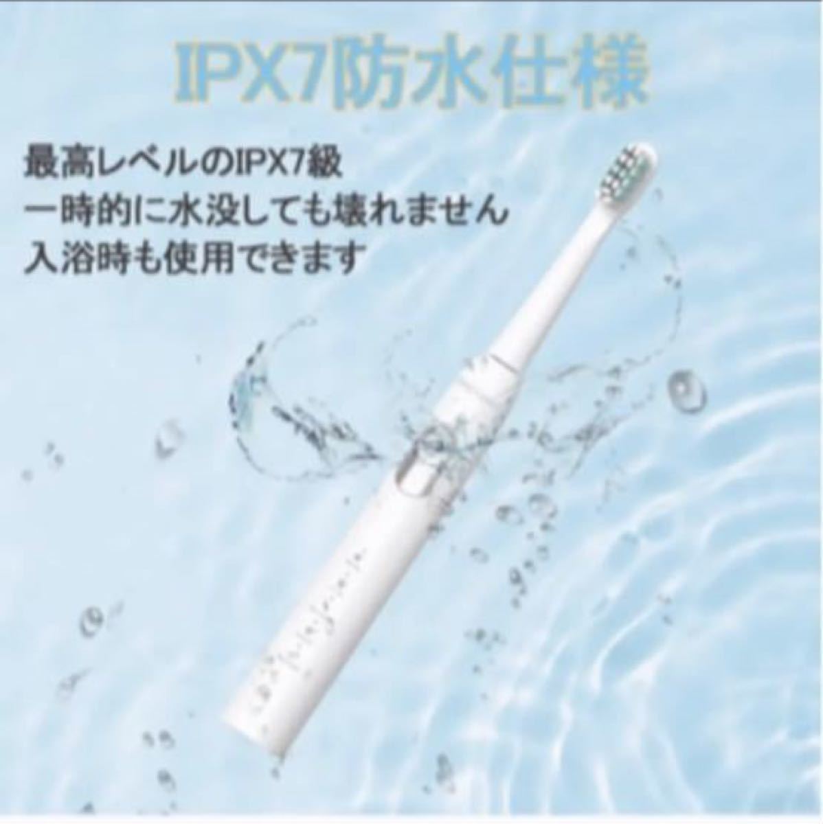 電動歯ブラシ ソニック 電動歯磨き デンタルケア 音波歯ブラシ 3本替え ×２個セット