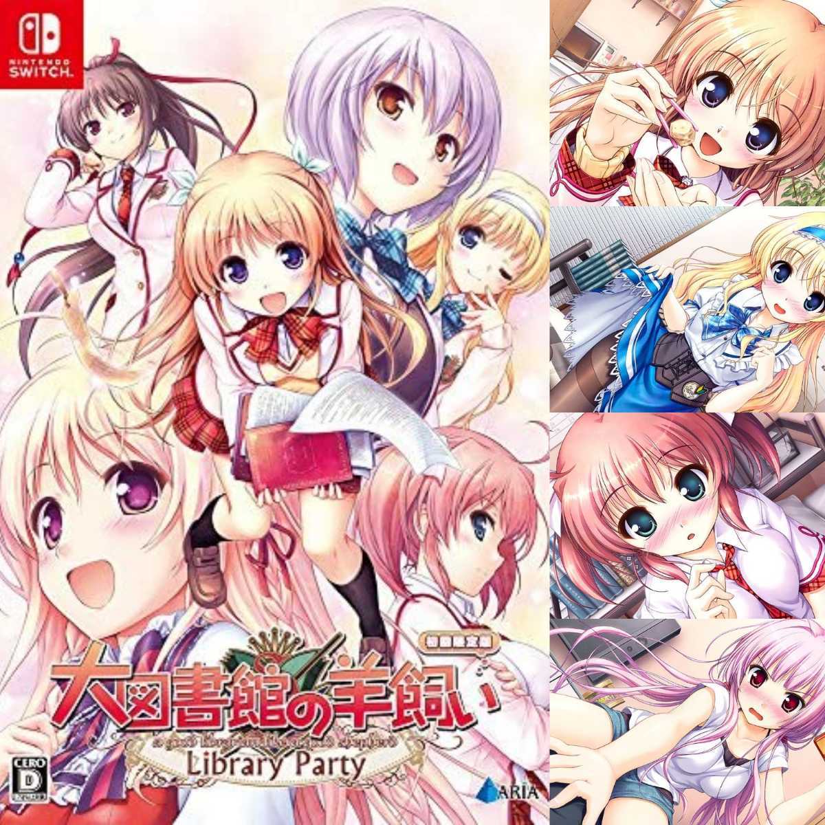 switchソフト 大図書館の羊飼い 初回限定版 tradewindschemist.com